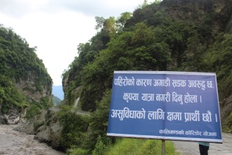 बेनी-जोमसोम-कोरला सडकखण्ड पाँच दिनका लागि पूर्णरुपमा बन्द